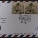 청풍우체국 이미지