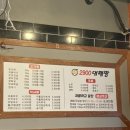 2900대패짱 이미지