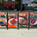 금왕연합정형외과의원 이미지