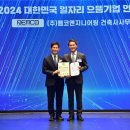 으뜸건축사사무소 - 보령시 대해로 64 | 으뜸건축사사무소