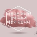 O2skincare