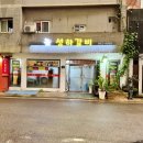 성하갈비 이미지