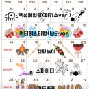 파레트팡강릉점 이미지