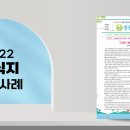 서울중동초등학교 이미지