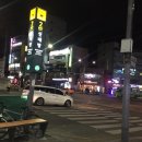 이모네포차 이미지