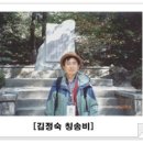 해금강호텔 야영장 이미지