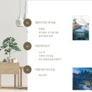 오색발전소 이미지
