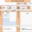 만덕1동 주민센터 이미지