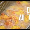 60계치킨서울 이미지