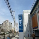 조주기능사 합격 후기
