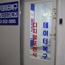 정언빌딩 이미지