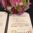 (주)보국