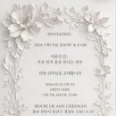 에이미웨딩