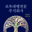 주식회사 잇다 이미지
