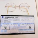 리체안경 이미지