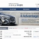 장기렌트카(주) 이미지