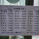 장성떡집 - 장성군 충무길 24 | 장성떡집