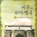갈릴리A 이미지