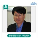 팽성복지타운 이미지