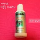 벳츠라이프 이미지