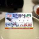 속초관광수산시장(지하) 이미지