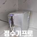 이천동 | 대구 정수기, 남구 이천동 직수정수기 설치 후기