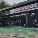 천전타이어 네이버블로그