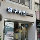 영구키친