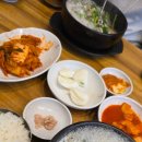 황돼지 순대국