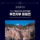 (주)아리솔 이미지