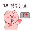 스텔라떡볶이서울대