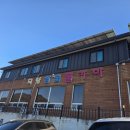 여수 덕양참숯불가마 이미지