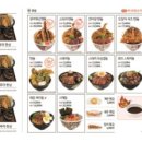 온기정 - 부천시 소사구 옥길로 1 | 온기정