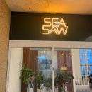 시소(Sea-Saw) 이미지