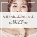 청담모네의원 이미지