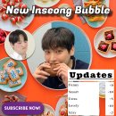 🌰 Inseong Bubble Poster Contest Application 🧼 (인성버블 포스터 제출) 이미지