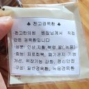 삼양역 천고한의원 침과 한약 잘 짓는곳