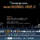 마스터피스 이미지