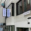 성수 이자카야 분위기 좋은 데이트코스 슈도재원 추천 후기 (사시미 강추⭐️)
