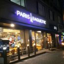 파리바게뜨보라매역점 이미지
