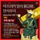 부자전 이미지