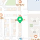 파리바게트죽림점 이미지