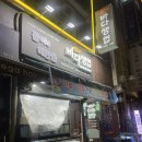 자양 횟집|바다생협 저렴한 횟집