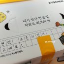 교촌치킨봉천2호 이미지