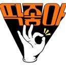 한우한마리 곰탕 이미지