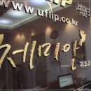 부산냉동 이미지