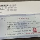 주식회사 용인자동차공업사 이미지