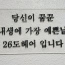 CU 부평산곡점 이미지