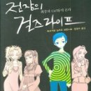 고양이를부탁해 이미지