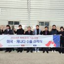 주식회사 조아 이미지